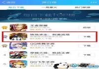 ���������̼�ս��ɳĮ�°汾���鼤������ô��ã�[ͼ]