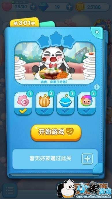 《消除者联盟》快速过关有技巧