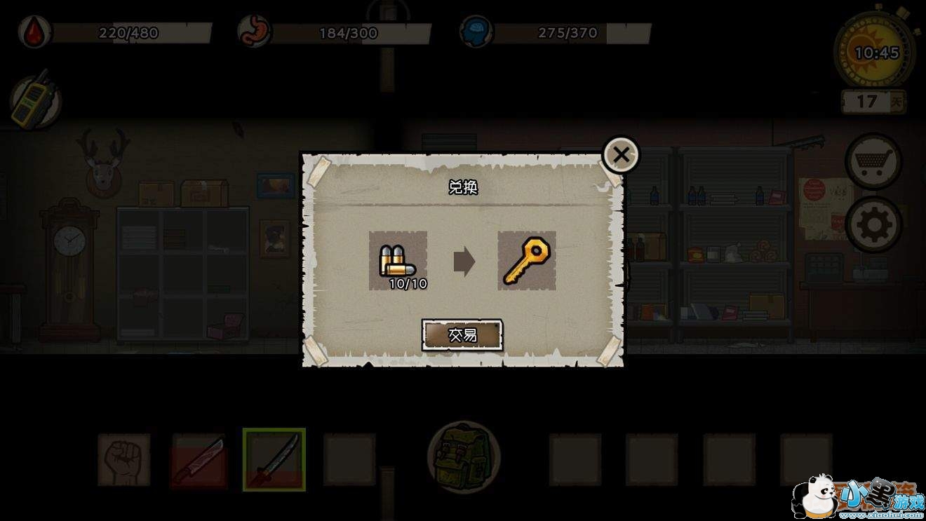 幸运者危城发动机|门禁卡|钥匙|通信芯片|航空图获取攻略