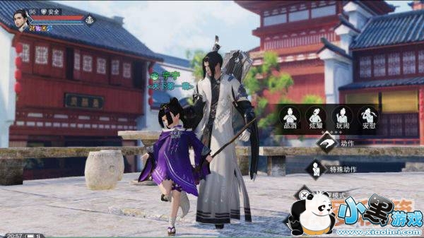 《楚留香》节日限定玩法解锁