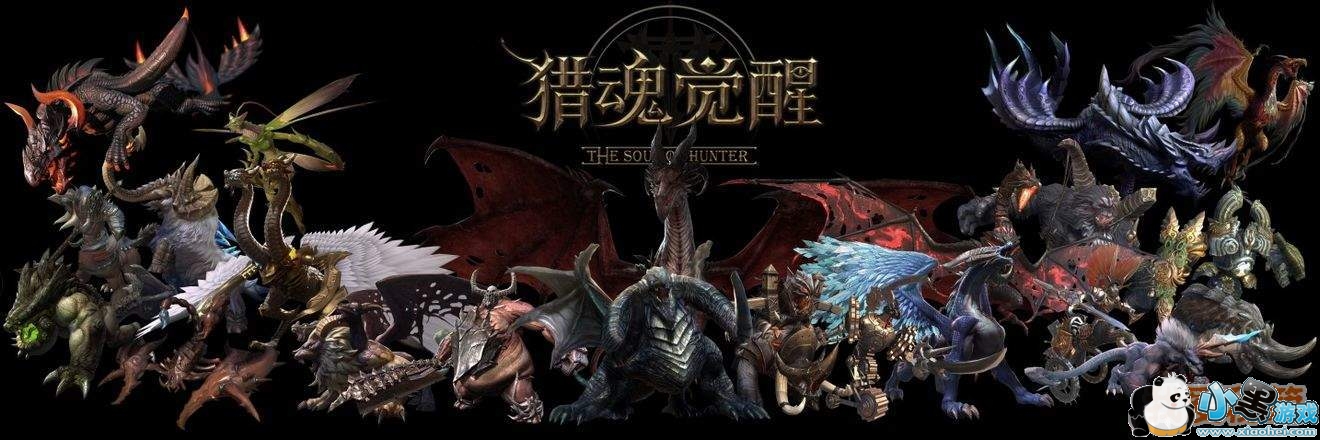 《猎魂觉醒》愚人节变装活动指南