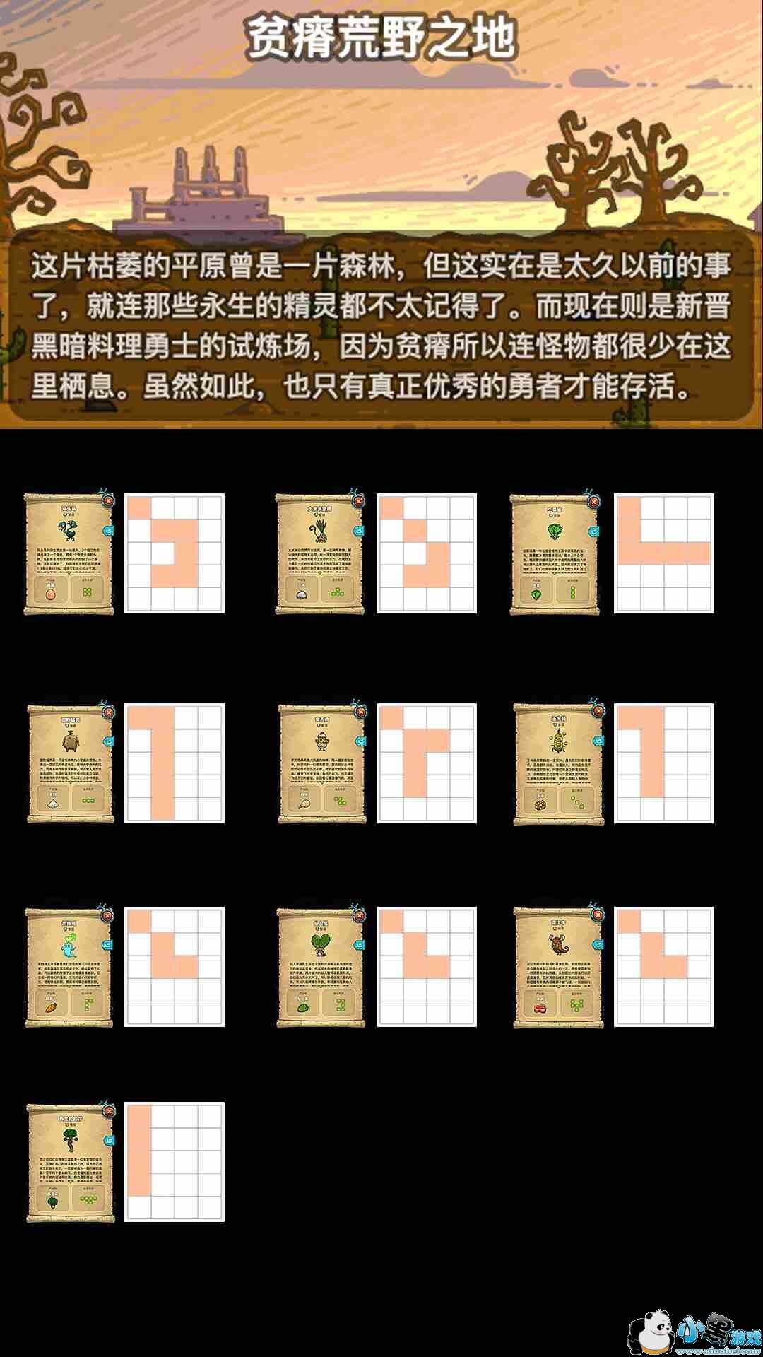 �ڰ�������1-5ͼ����ץ�����·����