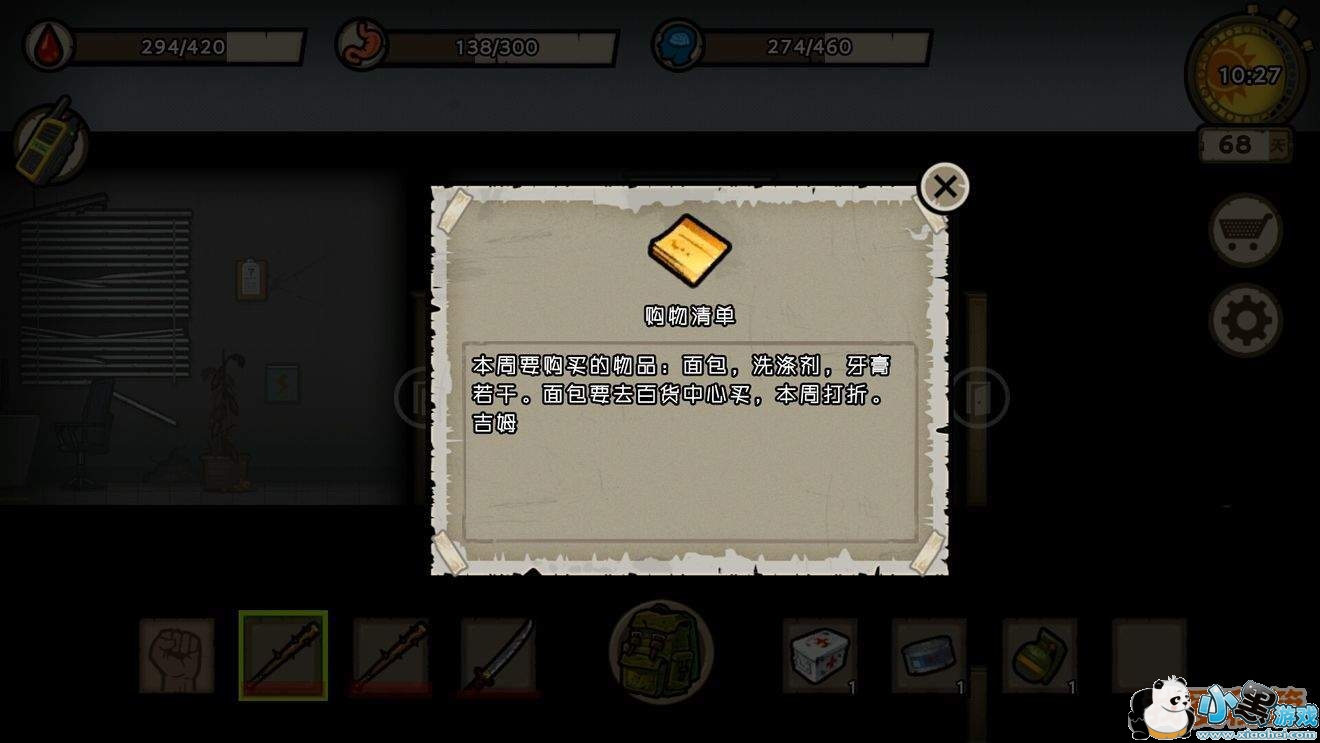 幸运者危城发动机|门禁卡|钥匙|通信芯片|航空图获取攻略