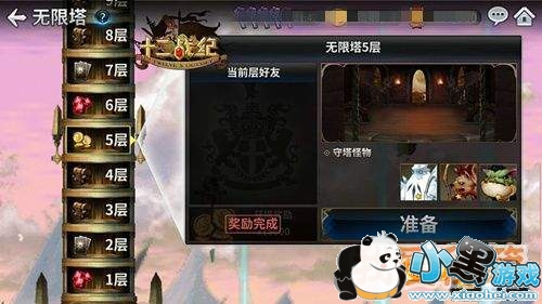 《十二战纪》每日活动 PVE玩法详解