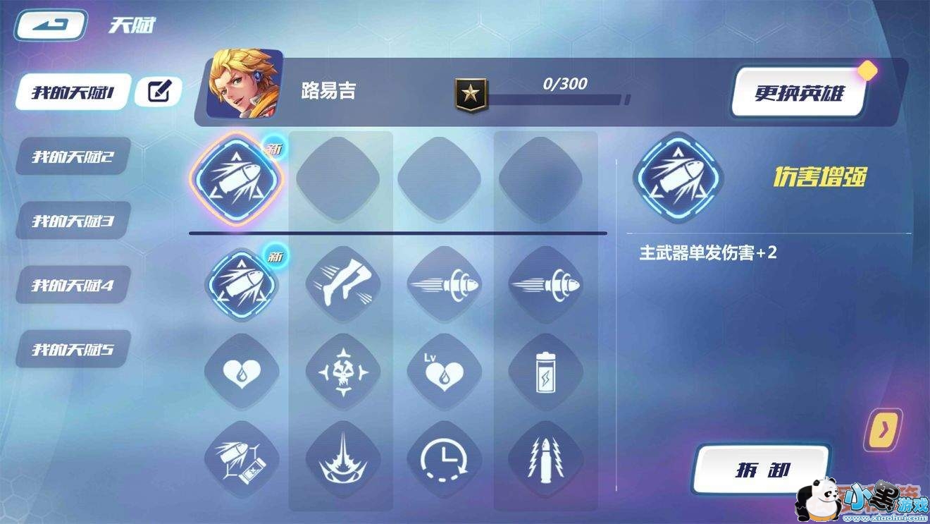 《英雄战境》同时体验占点、吃鸡和io的多重玩法