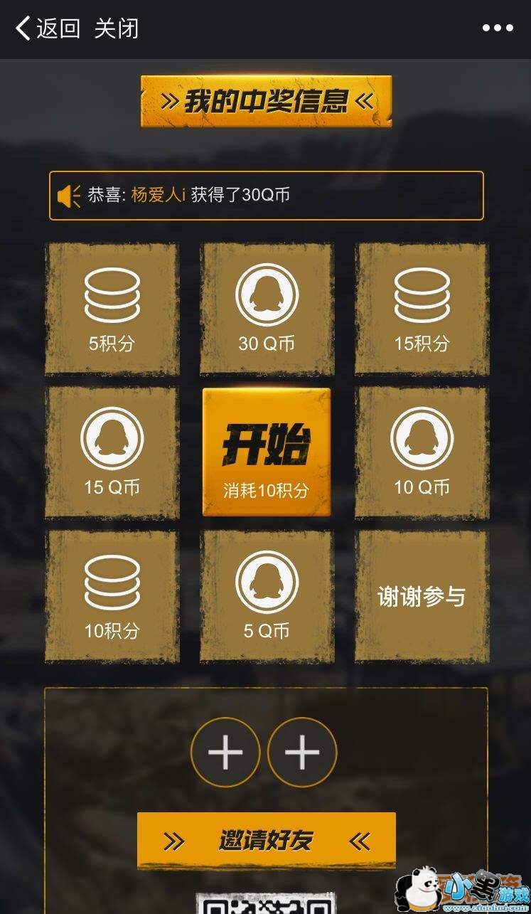 ��������ÿ�ճ齱����_ÿ�ճ齱����