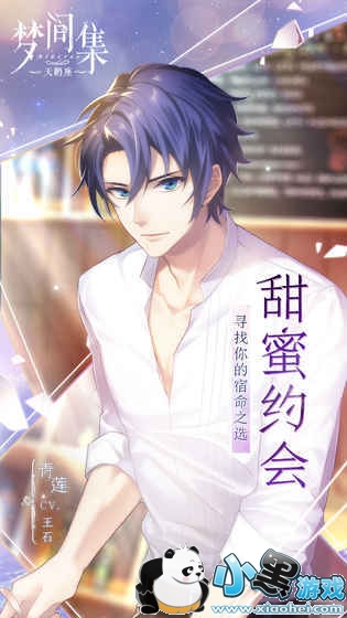 �μ伯�������������������ͬһ���͵���Ϸ��