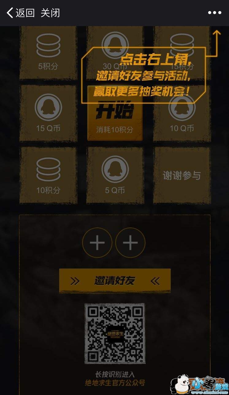 ��������ÿ�ճ齱����_ÿ�ճ齱����