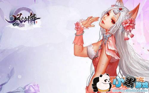 《风之剑舞》3月30日合区公告