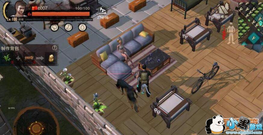 《废土危行》避难所玩法