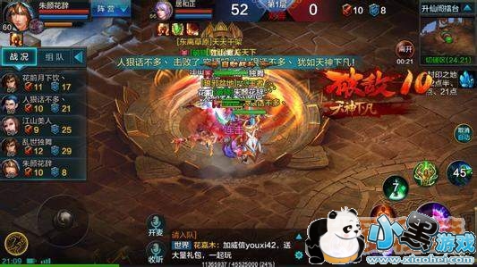 QQ华夏手游是怎么进行交易的?能不能切换账号?