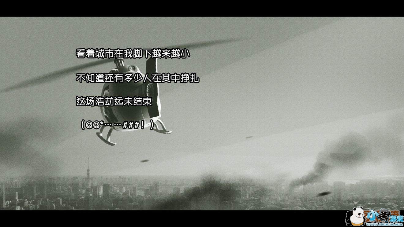 幸运者危城发动机|门禁卡|钥匙|通信芯片|航空图获取攻略