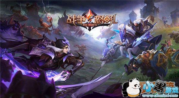 《战争怒吼》开局流派指南