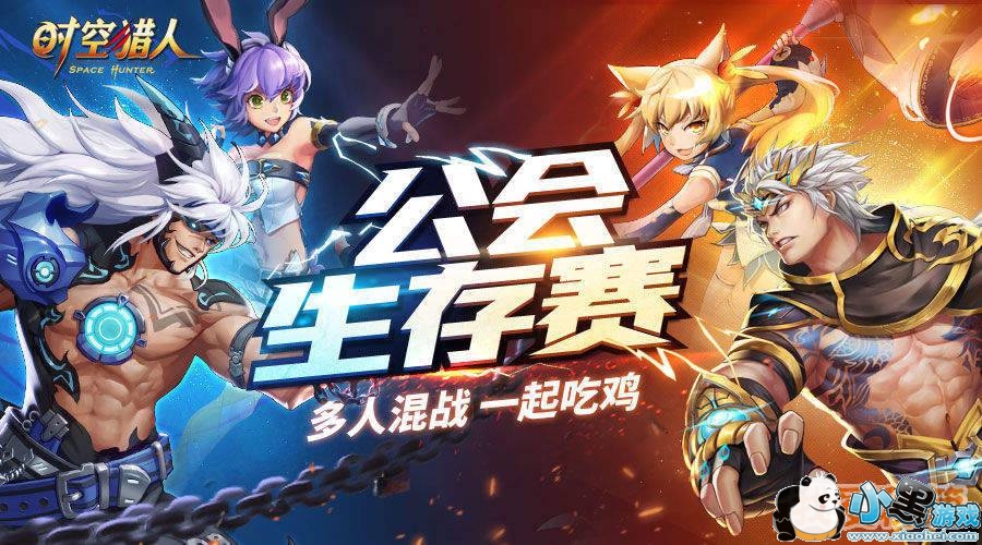 ��ʱ�����ˡ�3��28�ո��¹���