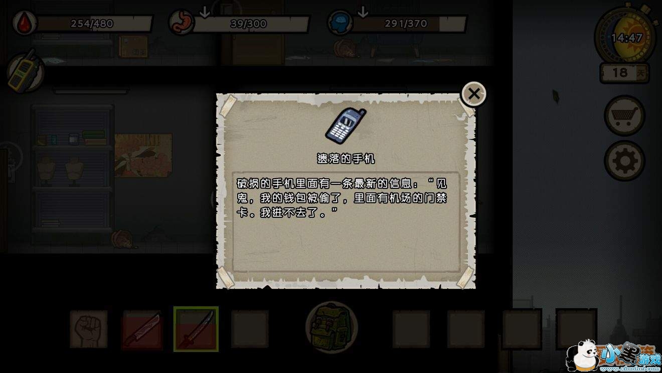 幸运者危城发动机|门禁卡|钥匙|通信芯片|航空图获取攻略