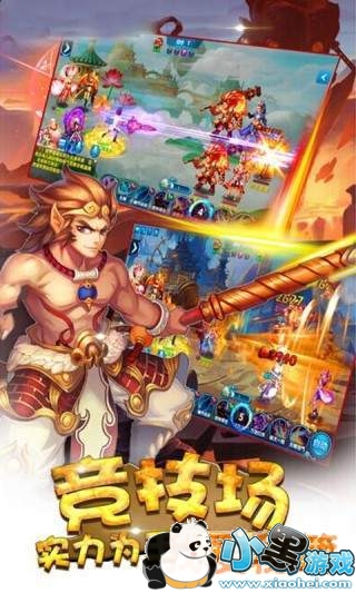 仙灵西游玩法_仙灵西游常见问题解答!