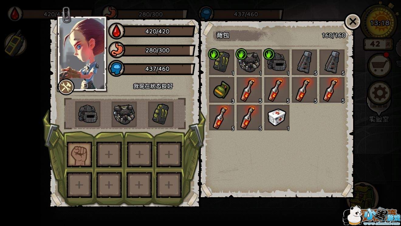 ������Σ�ǻ���|������Ʒ|Ȱ�˶ӳ�|npc�ø�|1.5��ͨ�ع���