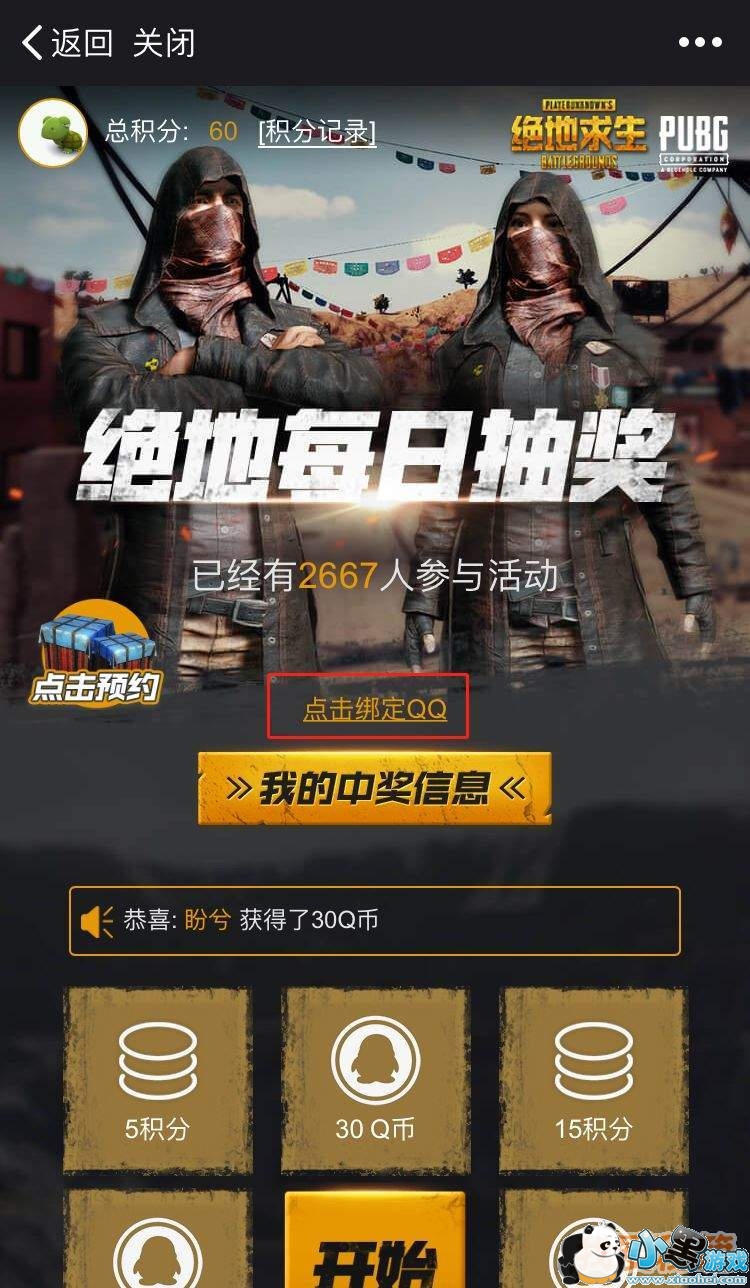 ��������ÿ�ճ齱����_ÿ�ճ齱����