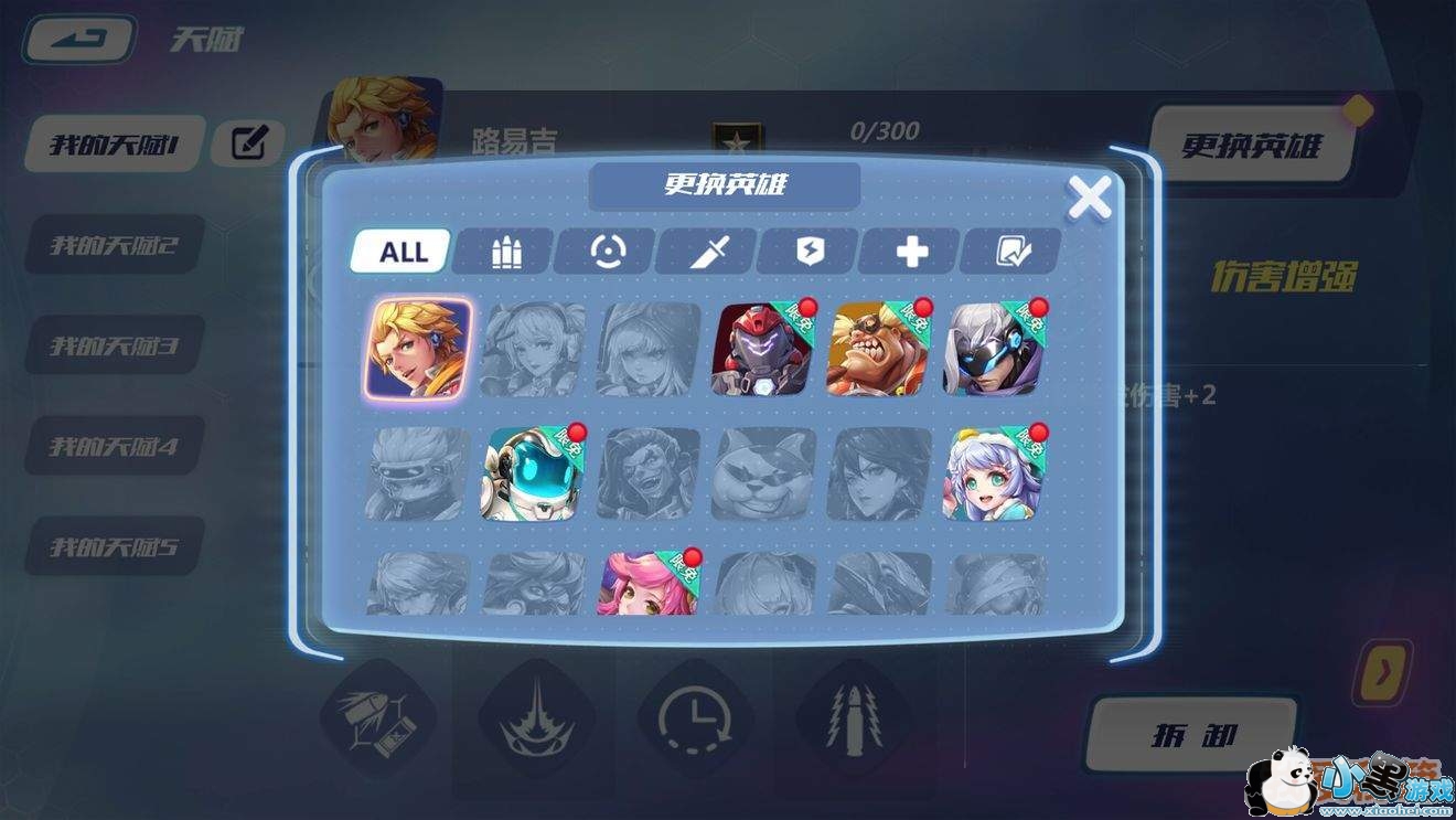 《英雄战境》同时体验占点、吃鸡和io的多重玩法