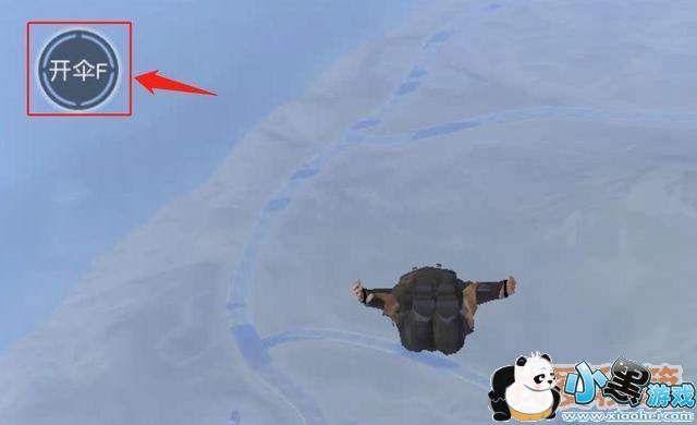 原来在《荒野行动》里,跳伞最远能跳到那里!