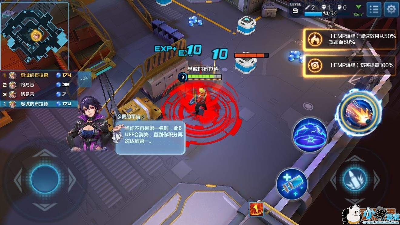 《英雄战境》同时体验占点、吃鸡和io的多重玩法