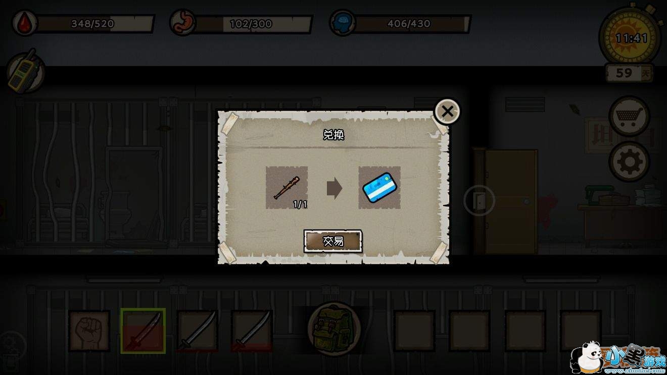 幸运者危城发动机|门禁卡|钥匙|通信芯片|航空图获取攻略