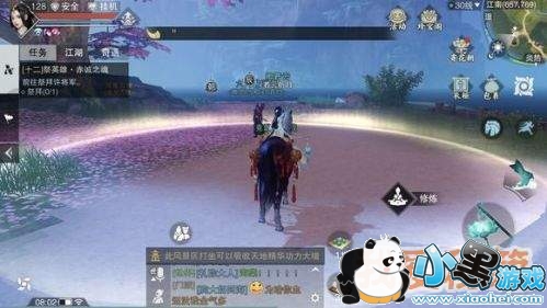 楚留香3月28日坐观万象打坐点位置介绍