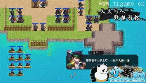 《蔷薇英雄传》大更新,与奸雄决战濡须坞