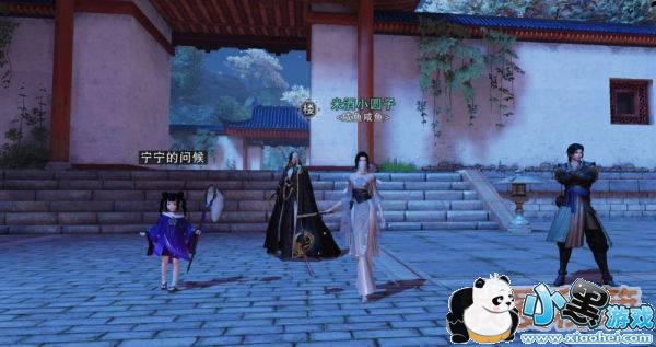 《楚留香》节日限定玩法解锁