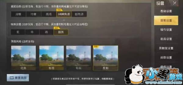 ���������̼�ս��ɳĮ��ͼ��������