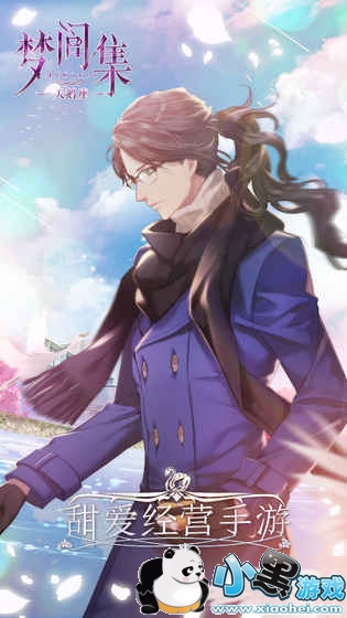 �μ伯�������������������ͬһ���͵���Ϸ��