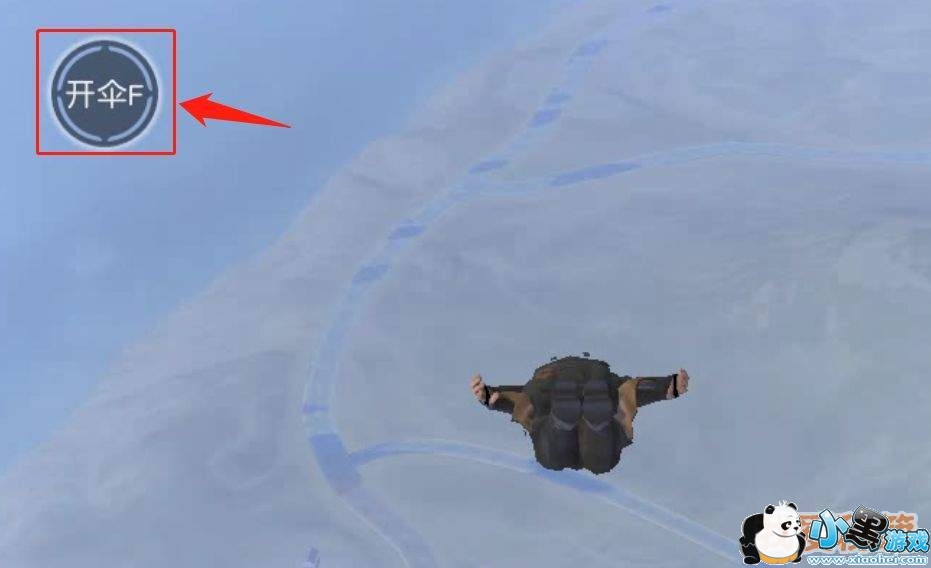 荒野行动跳伞极限距离