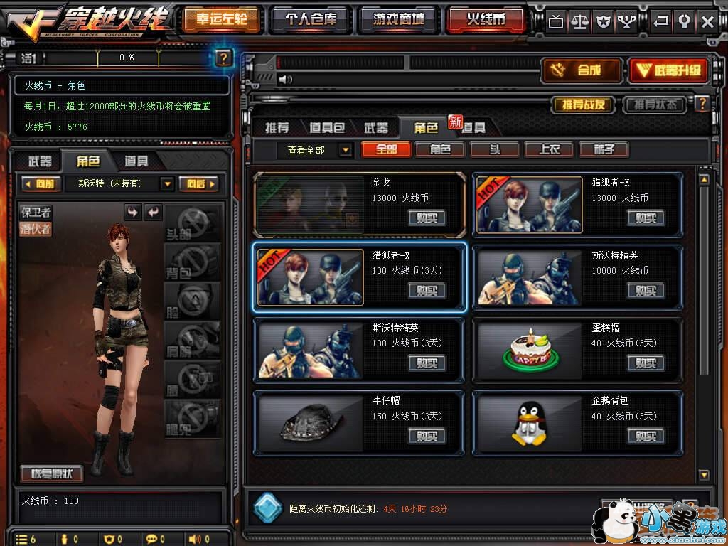 ���߱��̳Ǹ���