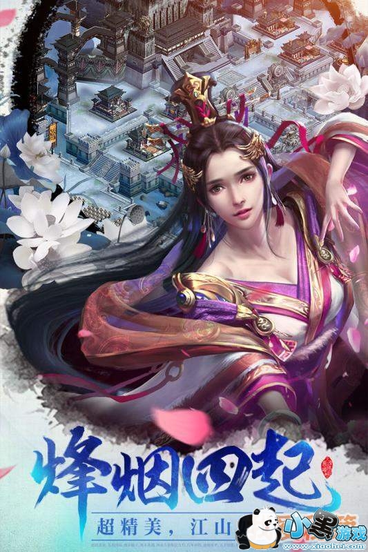 《大秦之帝国崛起》英雄豪杰开启战国史诗传奇