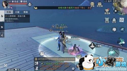 楚留香3月28日坐观万象打坐点位置介绍