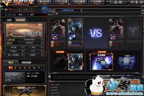 CF暴走大头模式和巨兽对决模式3月28日-4月25日开启