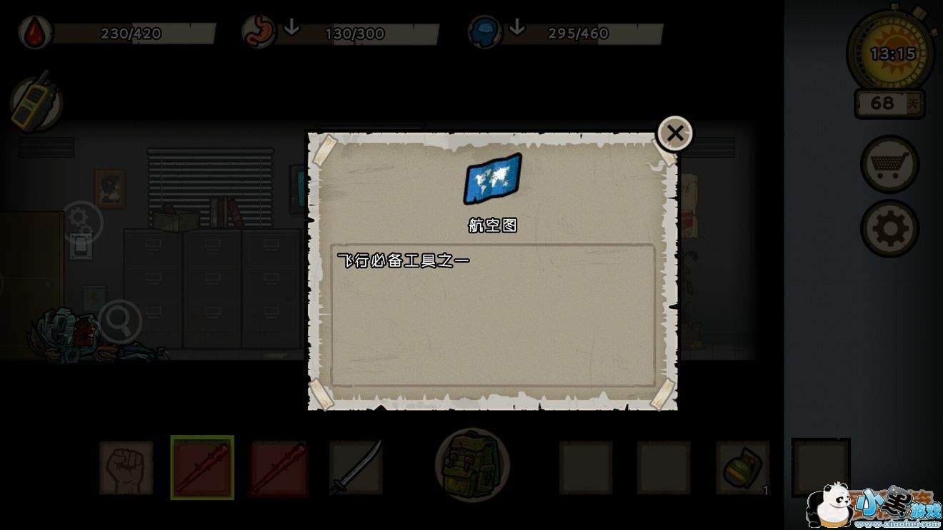 幸运者危城发动机|门禁卡|钥匙|通信芯片|航空图获取攻略