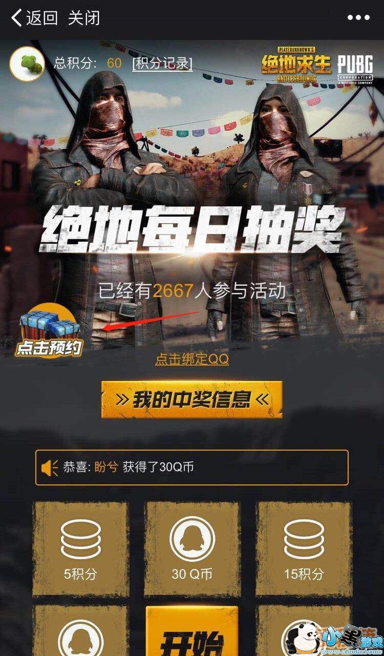 ��������ÿ�ճ齱����_ÿ�ճ齱����