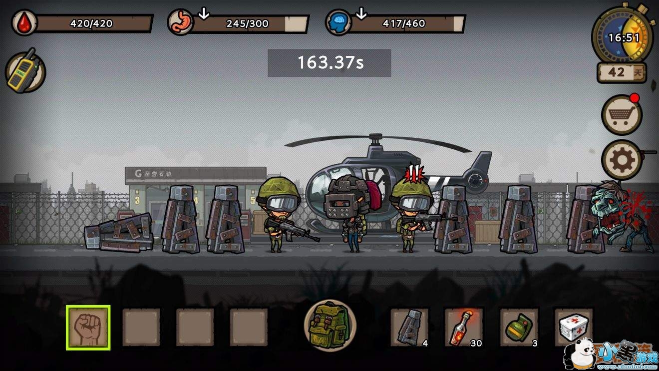 ������Σ�ǻ���|������Ʒ|Ȱ�˶ӳ�|npc�ø�|1.5��ͨ�ع���