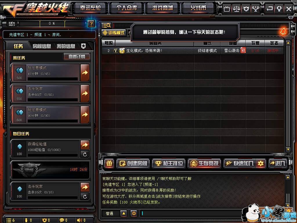 �ս�����ͼ