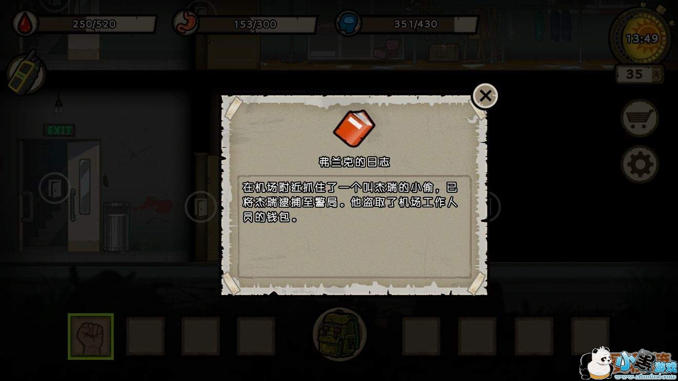 幸运者危城发动机|门禁卡|钥匙|通信芯片|航空图获取攻略