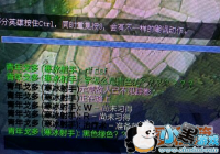 LOL���º������������ɫ������ʲôԭ����ô�����[ͼ]