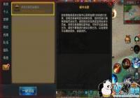 QQ����������ô�ⶳ �ⶳ��ϵͳ˵��[ͼ]