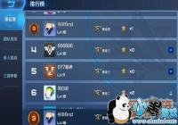 Ӣ��ս����λ�Ϸּ��� ��ս����[ͼ]