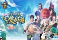 ��������֮��ᰡ������׶��ع�[ͼ]