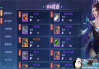 ����������ճ��������������淨����[ͼ]