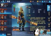 Ӣ���⴫������������ ����վλ����[ͼ]