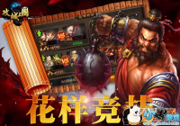 ���������佫��δ��䣿����������ǿ�佫�����Ƽ�[ͼ]