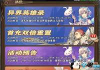 ��֮��ԪAR�淨Ӯ�����ձ��λ���뷽ʽ ��Ԫ֮���淨����[ͼ]