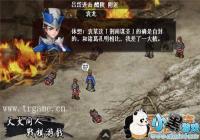 ��ǾޱӢ�۴�������£�����۾�ս�����[ͼ]